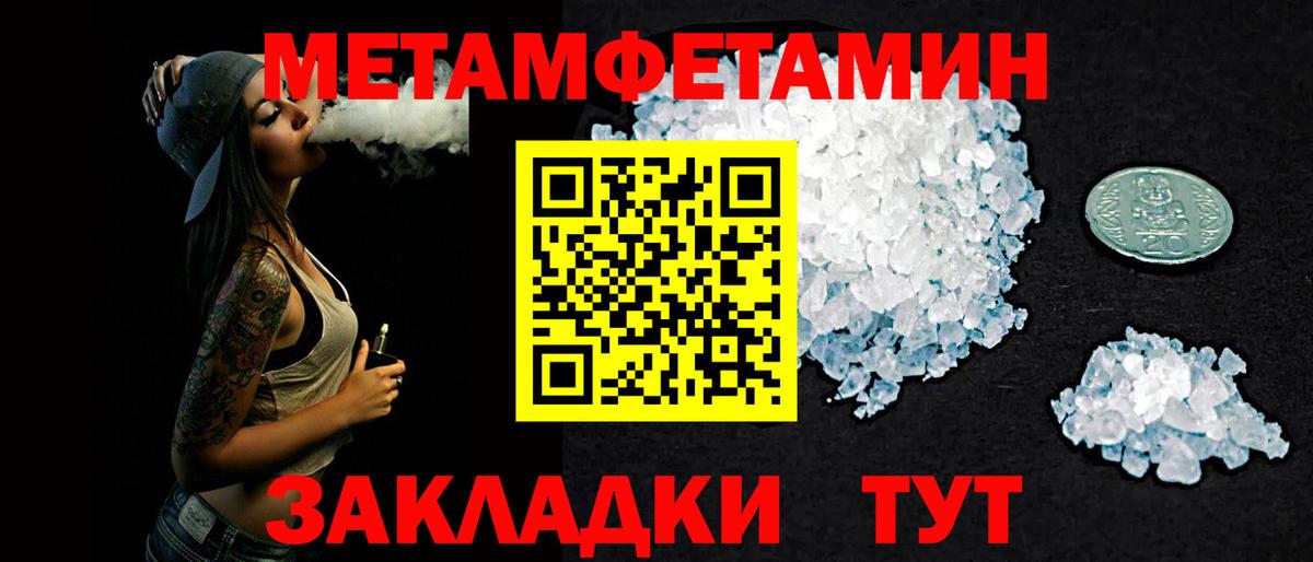 АМФЕТАМИН VHQ Ливны