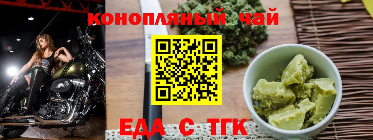 Ливны  Canna-Cookies марихуана  Вход с VPN 