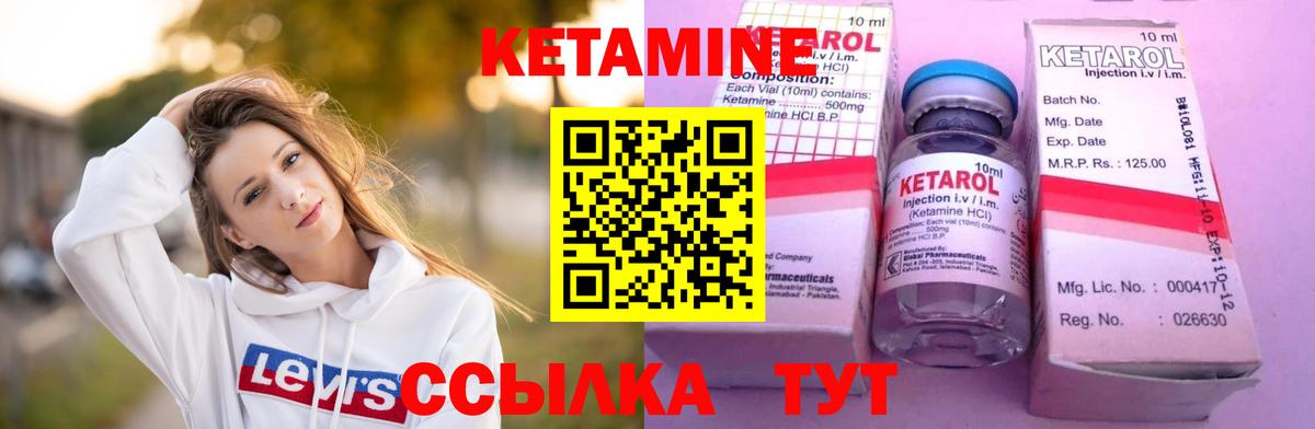 mega маркетплейс  Вход с VPN  Ливны  Кетамин VHQ 