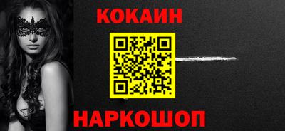 кокаин колумбия Донецк