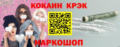 гашик Донской