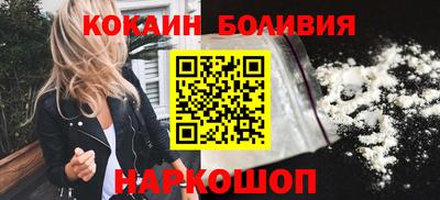 бошки Заводоуковск