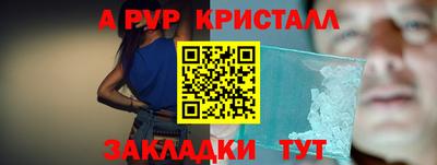 крисы Заволжье