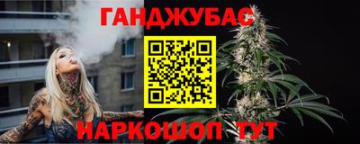 гашик Донской