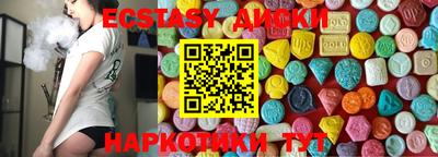 бошки Заводоуковск