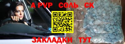 крисы Заволжье
