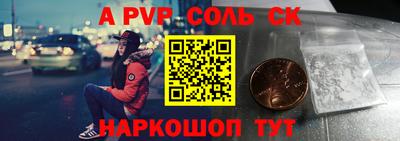 бошки Заводоуковск