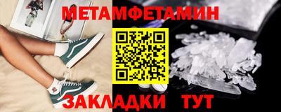 кокс Жуковский