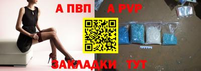 крисы Заволжье