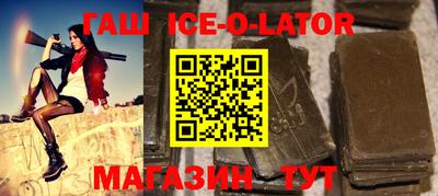 гашик Донской