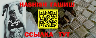 крисы Заволжье