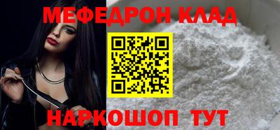 кокс Жуковский