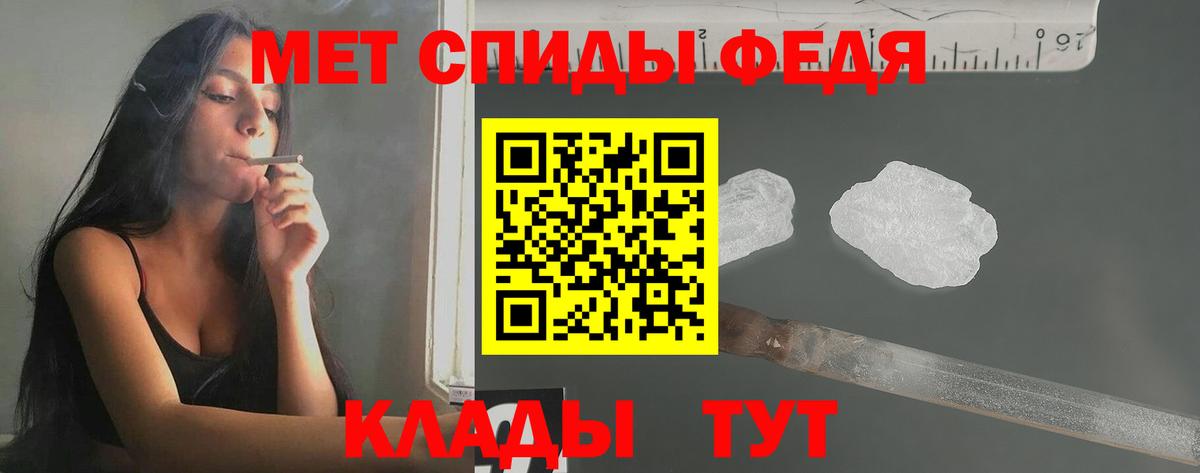 Первитин пудра  Первитин пудра  Вход с VPN  Ливны 