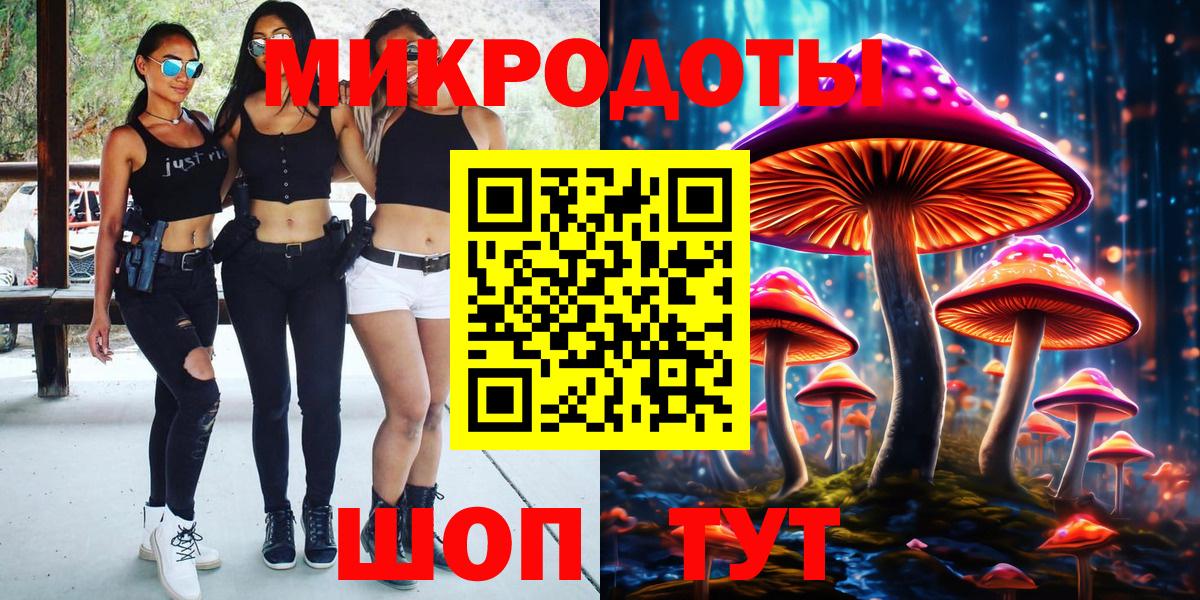 Псилоцибиновые грибы мицелий Ливны
