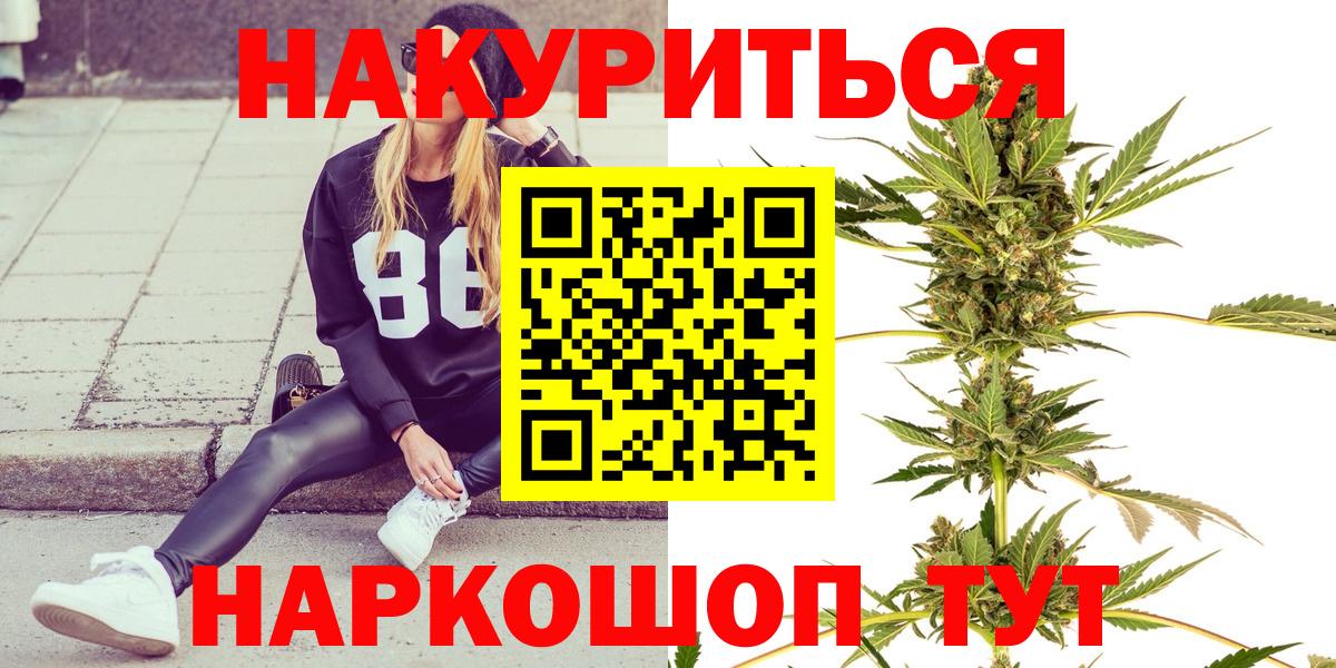 Бошки марихуана OG Kush  Марихуана LSD WEED  Вход с VPN  Ливны  МАРИХУАНА SATIVA & INDICA  Каннабис план 